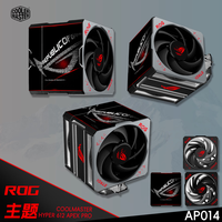酷冷至尊 Hyper612 Pro CPU风冷散热器 6根超导热管二次元主题DIY 莫比乌斯风扇 多平台 支持LGA1700 ROG主题