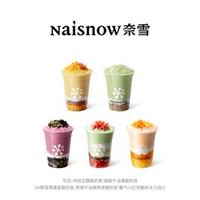 奈雪 爆款酸奶昔5选1（新品可用）