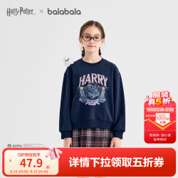 巴拉巴拉 童装儿童卫衣女童中童秋季t恤舒适上衣潮 深蓝80821
