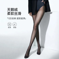 FOURDATRY PION性感黑丝网红美肤瘦腿1D高透超薄丝袜女夏季不掉裆无痕连裤袜