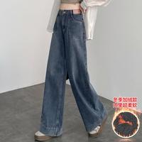 快鱼 阔腿牛仔裤女款遮胯口袋时尚通勤日常显瘦宽松遮胯拖地长裤子