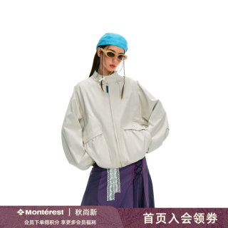 瞬时山野 NOTHOMME Solotex户外Teflon三防新复古撞色立领哈灵顿夹克外套 米白色 L
