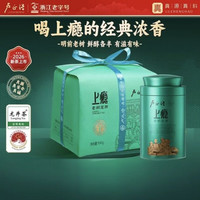 卢正浩 明前老树龙井茶 150g 传统纸包