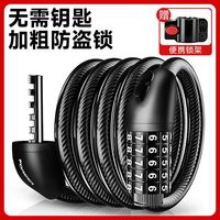 百亿补贴：永久 自行车链条锁 180cm 黑色 带锁架