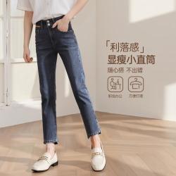 HIPPIE MISS 复古直筒牛仔裤女春秋季时尚开叉显瘦简约经典烟管裤