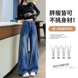 JSW//JEANS JSW JEANS 秋季上新美式弯刀裤垂感宽松女士牛仔裤高腰街头风休闲阔腿裤
