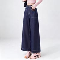 FOREVER 21 含莱赛尔高级牛仔裤女时尚简约遮胯显百搭宽松阔腿裤