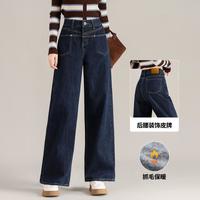 热风 26秋女款品质阔腿显瘦牛仔裤简约复古休闲长裤