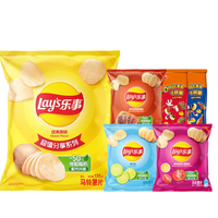 乐事 薯片 乐事爆款尖品279g