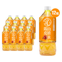 寿全斋 陈皮山楂水植物饮料凉茶饮料品饮料大瓶装整箱批发 750ml*12瓶