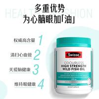 斯维诗 omega-3 1500mg 无腥味高浓度野生鱼油胶囊 400粒