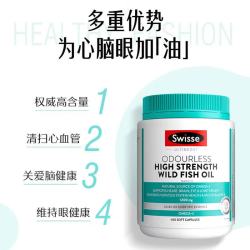 斯维诗 omega-3 1500mg 无腥味高浓度野生鱼油胶囊 400粒