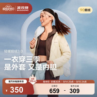 波司登 90鹅绒轻薄连帽短款羽绒服 奶油米 L