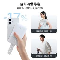百亿补贴：酷态科 自带双线CP24电能块20000mAh充电宝大容量适用苹果17小米17