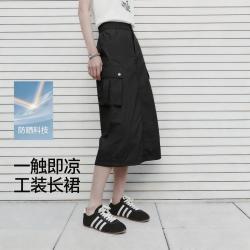 森马 夏季肌理开叉工装长裙时尚休闲潮酷高街户外半身裙女