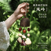 木易 果壳挂铃配饰车载果壳挂件包包配饰闺蜜生日礼物乐器原创挂件手工 风吟果壳挂铃