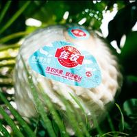佳农 泰国进口椰青4个装大果 单果700-1200克  赠开椰器新鲜水果