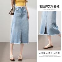 真维斯 复古丹宁风设计感开叉毛边高腰牛仔半身裙女A字宽松显瘦半截裙女