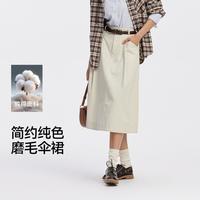 森马 秋季磨毛宽松休闲简约气质女士百搭伞裙长款半身裙女