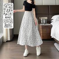 苏醒的乐园 夏季高腰碎花裙长裙时尚百搭温柔甜美半身裙印花伞裙