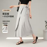 班尼路 时尚高级感一片式半身裙气质高腰绑带设计感A字裙显瘦遮胯裙子女