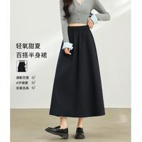班尼路 新款A字半身裙纯色极简风休闲通勤日常百搭高级感裙子女显瘦显高