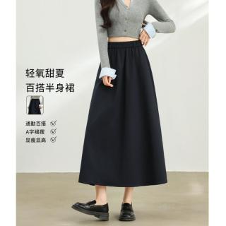班尼路 新款A字半身裙纯色极简风休闲通勤日常百搭高级感裙子女显瘦显高