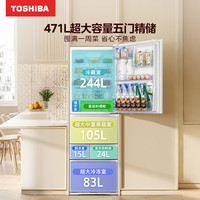 以旧换新：东芝 大白桃系列 GR-RM495WE-PG1B5 风冷日式多门冰箱 471L