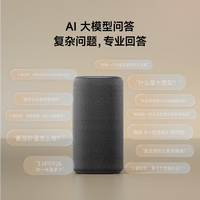 小米 小爱音箱 Pro 智能音箱
