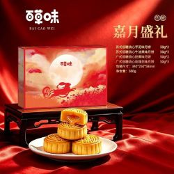 百草味 中秋月饼礼盒混合口味高档低糖传统流心月饼送礼送长辈团购