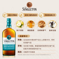 88VIP：苏格登 首席调配珍藏 麦芽威士忌 700ml