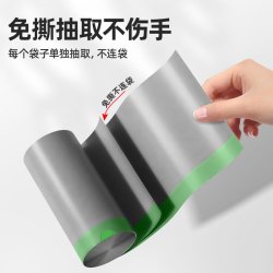 e洁 抽绳垃圾袋灰色45*50cm90只双面2丝免撕家用办公室垃圾袋分类
