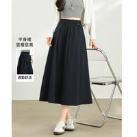 班尼路 简约纯色A字休闲半身裙秋季新款松紧腰宽松百搭裙子女气质高级感