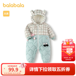 巴拉巴拉 婴儿羽绒连体衣男童抱衣哈衣靓眼吸睛萌 白绿色调00414-白鸭绒 90 充绒量94g