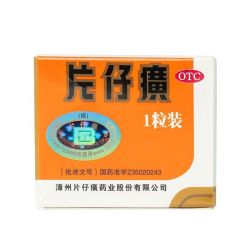 片仔癀 3g*1粒/盒 片仔癀PZH一粒漳州药房OTC正品清热解毒凉血化消肿止痛肝炎