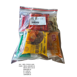 冠标 精制蛋黄小月饼自食袋装月饼中秋糕点6口味6枚330g