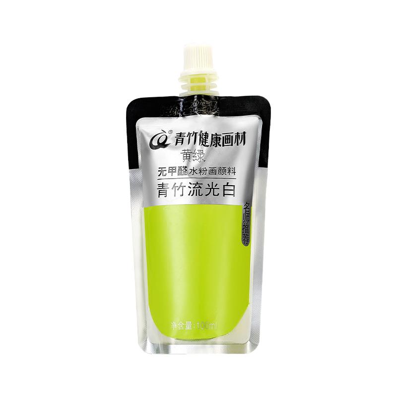 CHINJOO 青竹画材 水粉颜料补充液 100ml