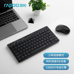 雷柏 无线蓝牙键鼠套装  8000GT 其他