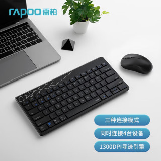雷柏 无线蓝牙键鼠套装  8000GT 其他