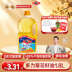 多力 葵花籽油1.8L小瓶家用压榨食用油中秋送礼 企业福利