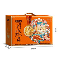 周钦公 流亭猪蹄熟食礼盒 望月佳宴全肉5袋1595g