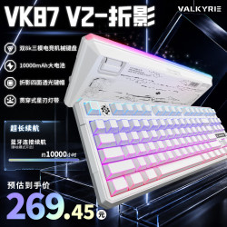 VALKYRIE 双8K回报率 机械键盘