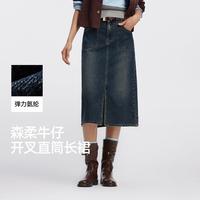 森马 森柔牛仔|秋季开叉直筒裙女遮肉显瘦潮流街头港风长款牛仔半身裙