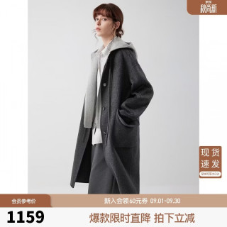 ELLE 绵羊毛连帽马甲毛呢大衣两件套 冬季休闲气质呢外套