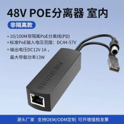 others 其他 交换机千兆5口8口百兆网络分线器网络转换器网络交换机集线器视频监控路由器宿舍家用八24口铁壳千兆交换机