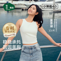 松山棉店 女士小薄荷圆领带杯背心