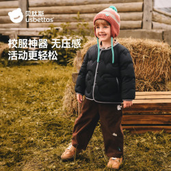 贝肽斯 牌子！儿童羽绒服保暖三防 白鸭绒650+蓬松 米色