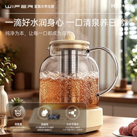 黔玛 养生壶新款水分子除氯富氢烧水壶家用多功能高硼硅分体式煮茶器煮药壶