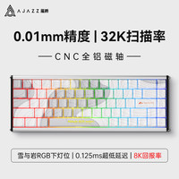 黑爵 8K回报率 机械键盘  TTC科泰水瓶座磁轴 等高线雪与岩 RGB