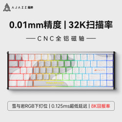 黑爵 8K回报率 机械键盘  TTC科泰水瓶座磁轴 等高线雪与岩 RGB